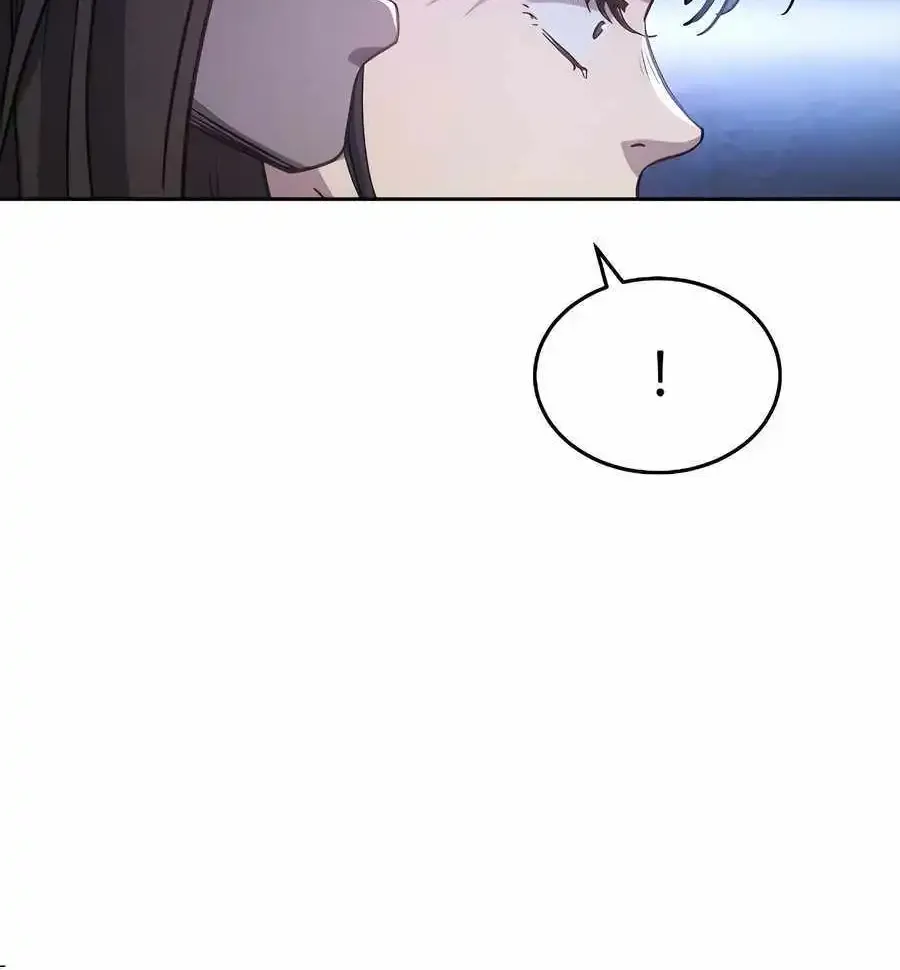 Absolute Dominion Zinmanga X Chapter 7 Page 13