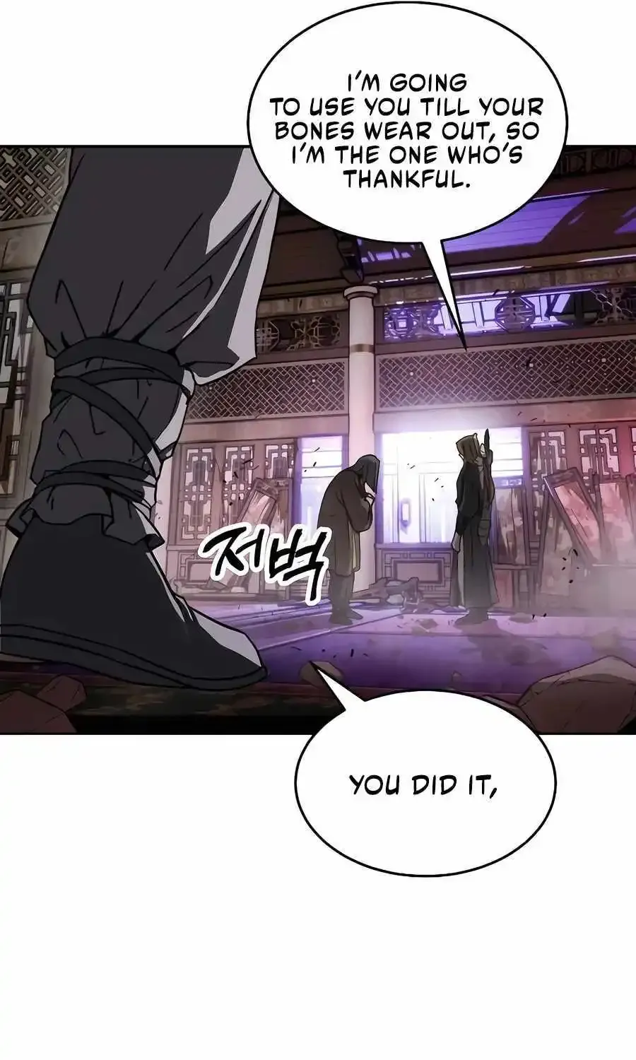 Absolute Dominion Zinmanga X Chapter 5 Page 7