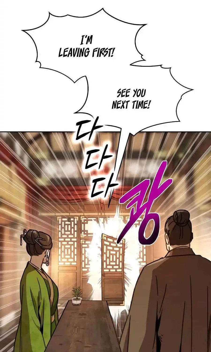 Absolute Dominion Zinmanga X Chapter 5 Page 58