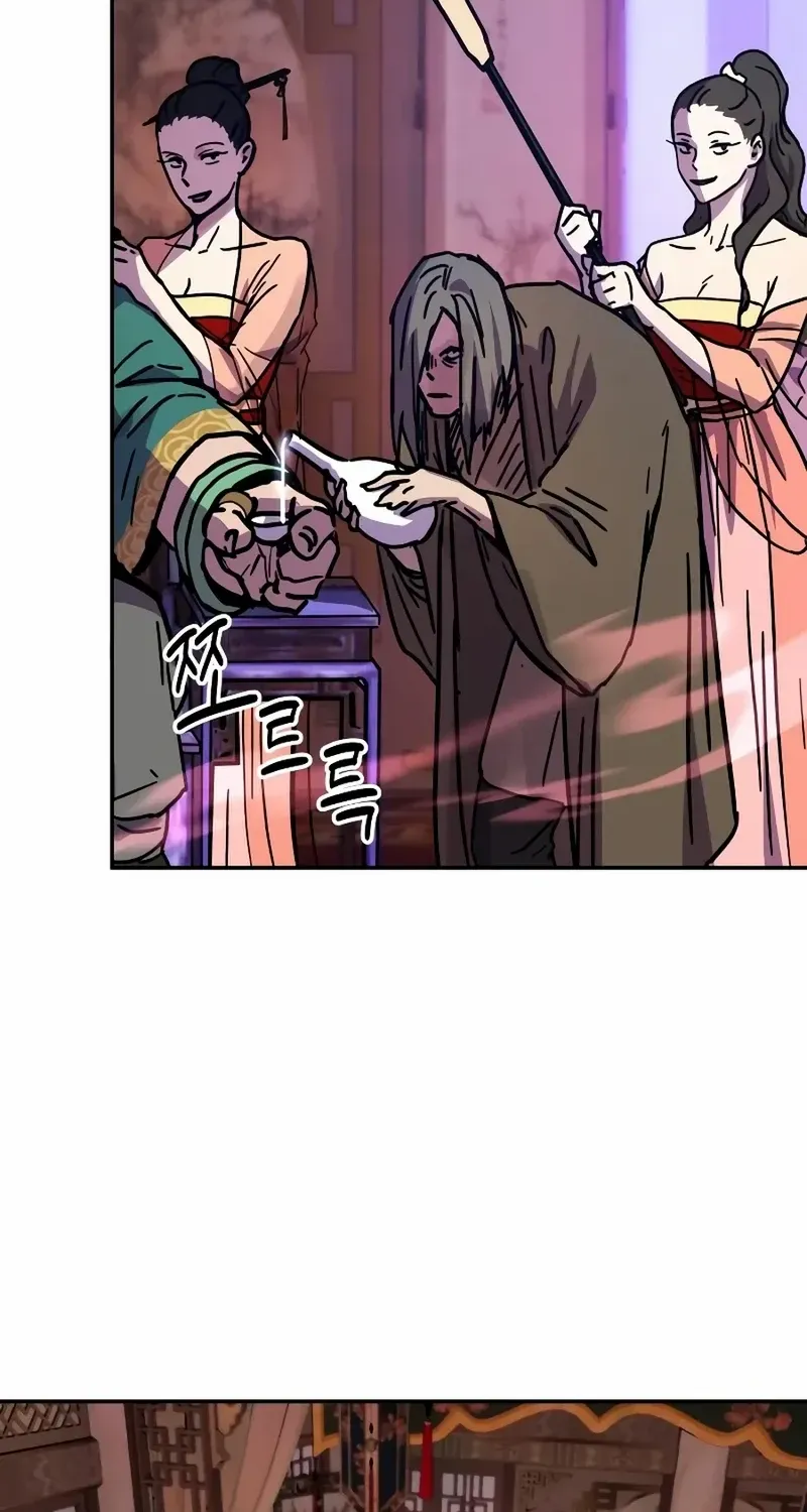 Absolute Dominion Zinmanga X Chapter 4 Page 90