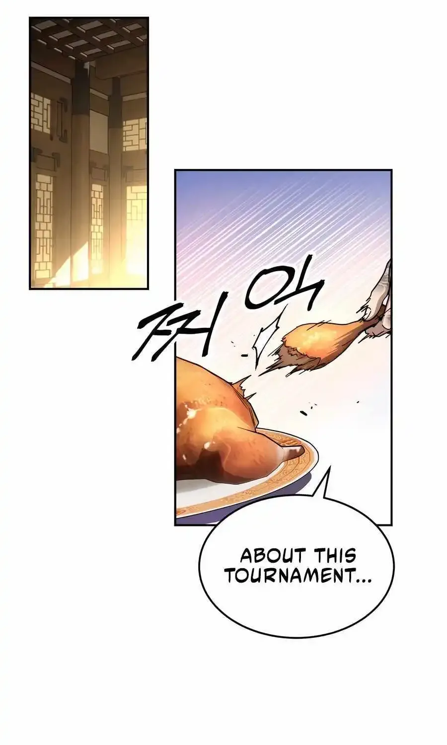 Absolute Dominion Zinmanga X Chapter 1 Page 100