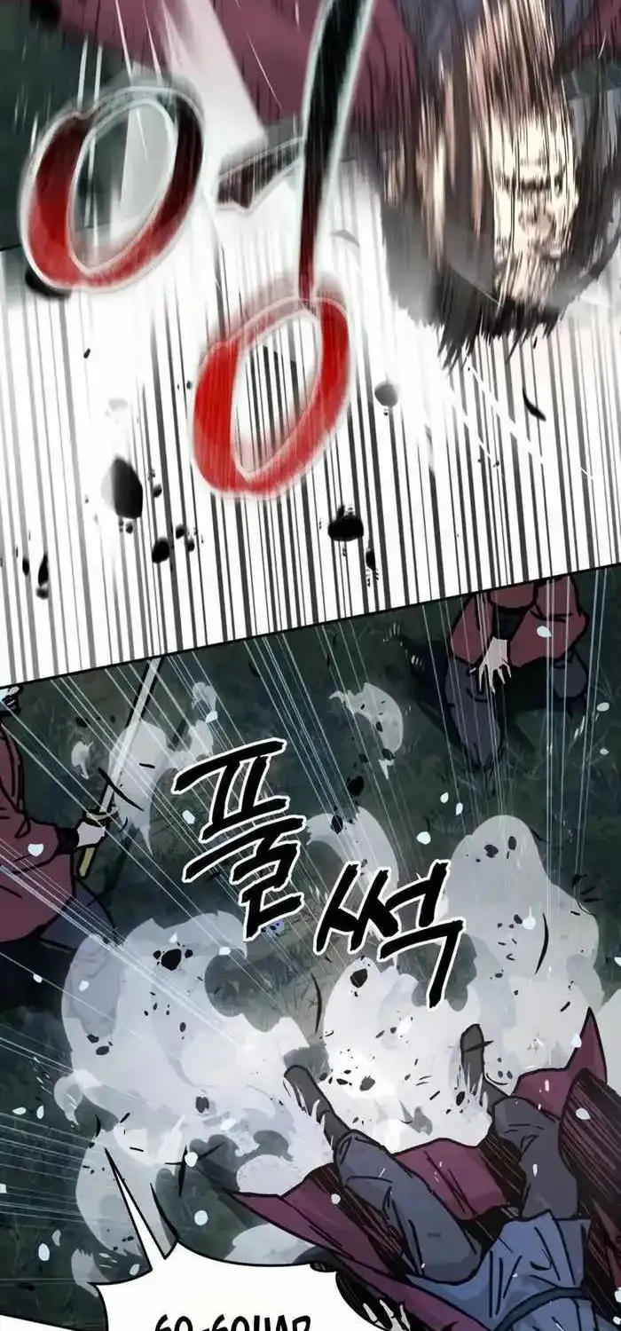 Absolute Dominion Zinmanga X Chapter 0 Page 95