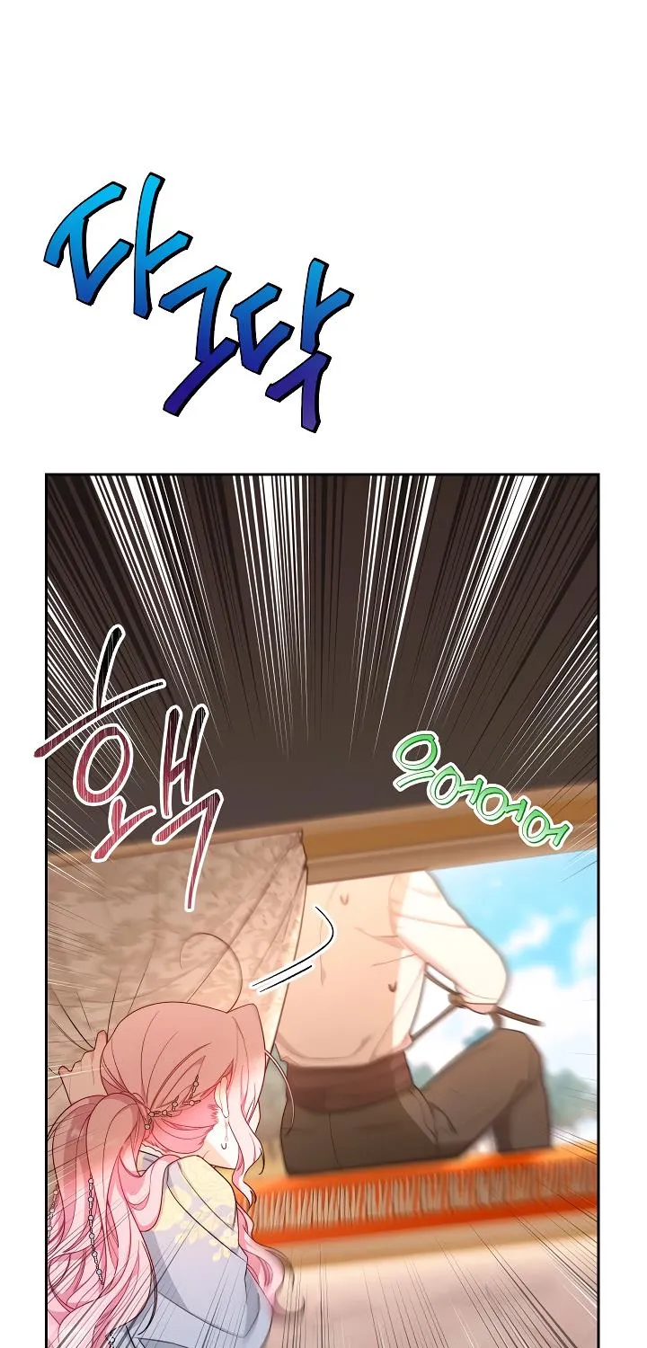 Exclusive maid of the evil empress Zinmanga X Chapter 5 Page 1