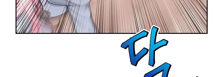 Exclusive maid of the evil empress Zinmanga X Chapter 5 Page 2