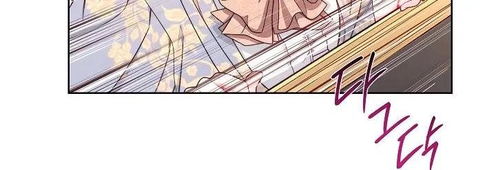 Exclusive maid of the evil empress Zinmanga X Chapter 5 Page 14