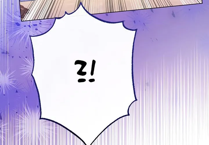 Exclusive maid of the evil empress Zinmanga X Chapter 4 Page 40