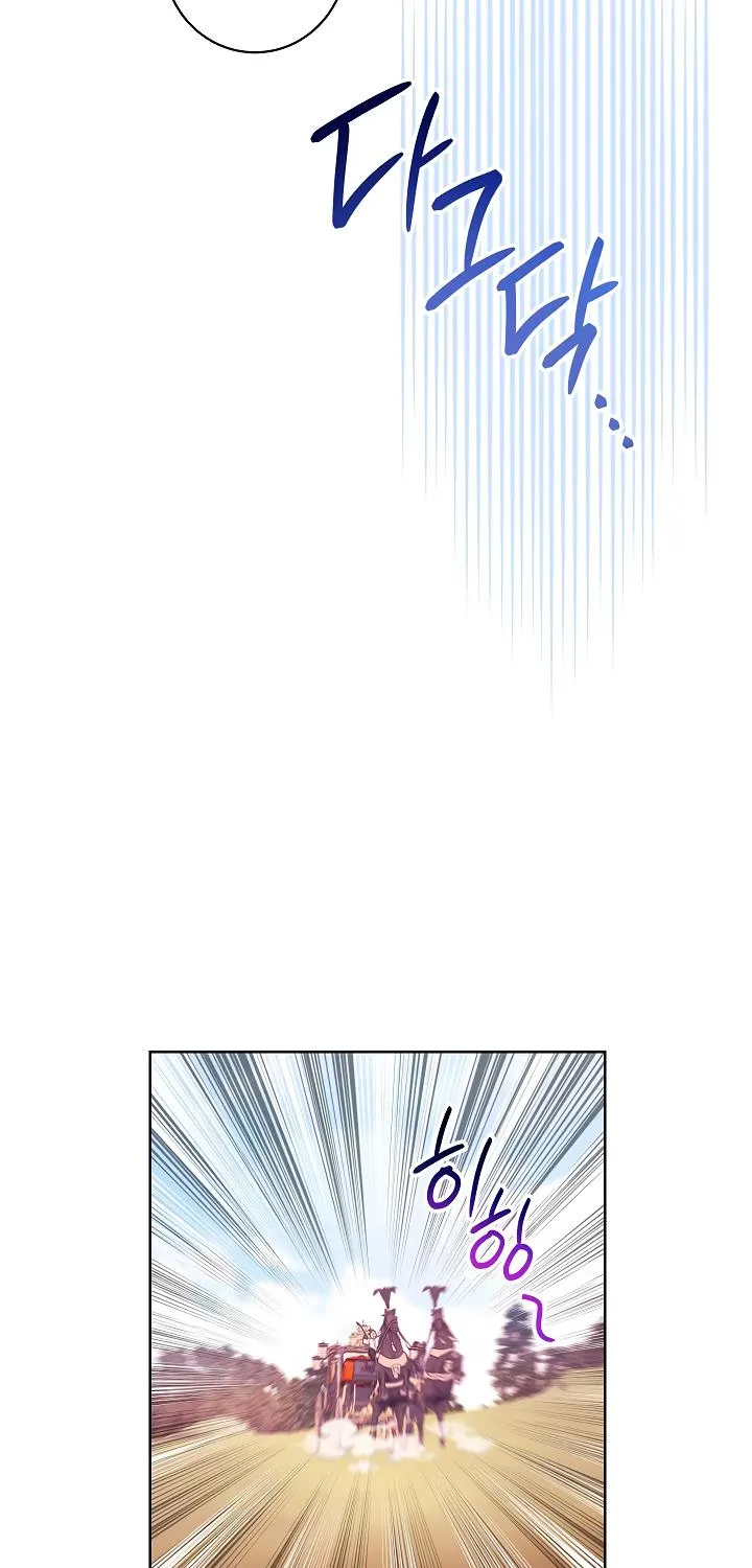 Exclusive maid of the evil empress Zinmanga X Chapter 4 Page 185