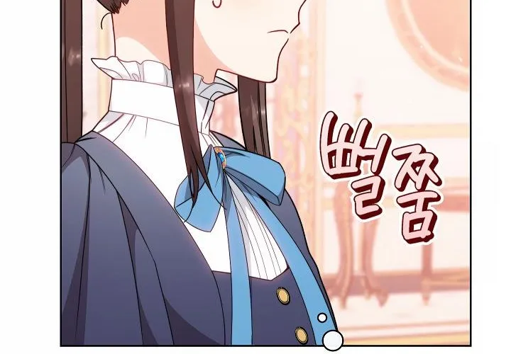Exclusive maid of the evil empress Zinmanga X Chapter 3 Page 48