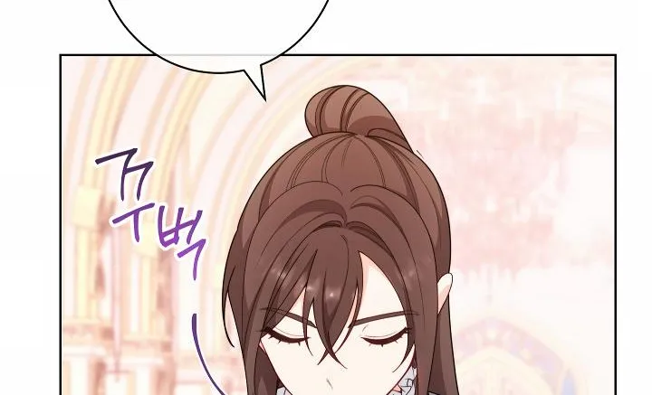 Exclusive maid of the evil empress Zinmanga X Chapter 3 Page 56