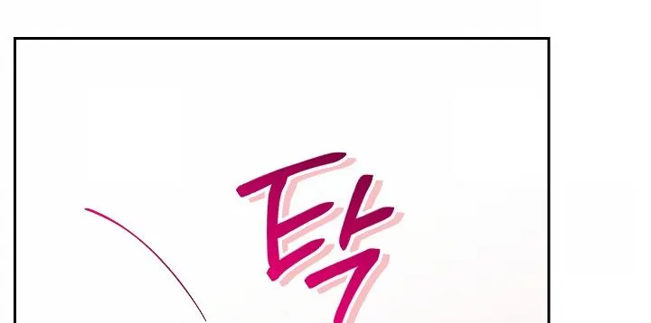 Exclusive maid of the evil empress Zinmanga X Chapter 3 Page 110