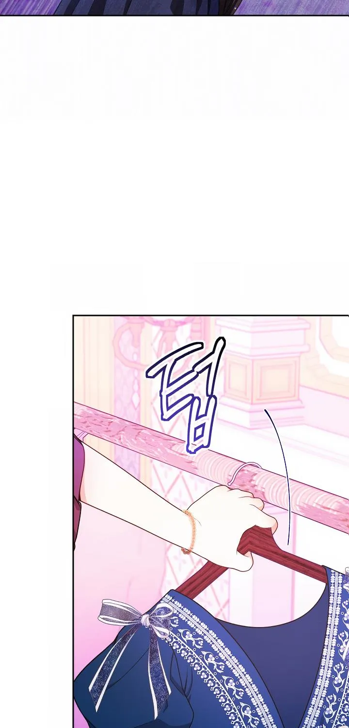 Exclusive maid of the evil empress Zinmanga X Chapter 2 Page 133