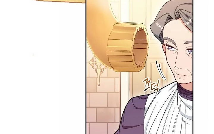 Exclusive maid of the evil empress Zinmanga X Chapter 1 Page 16