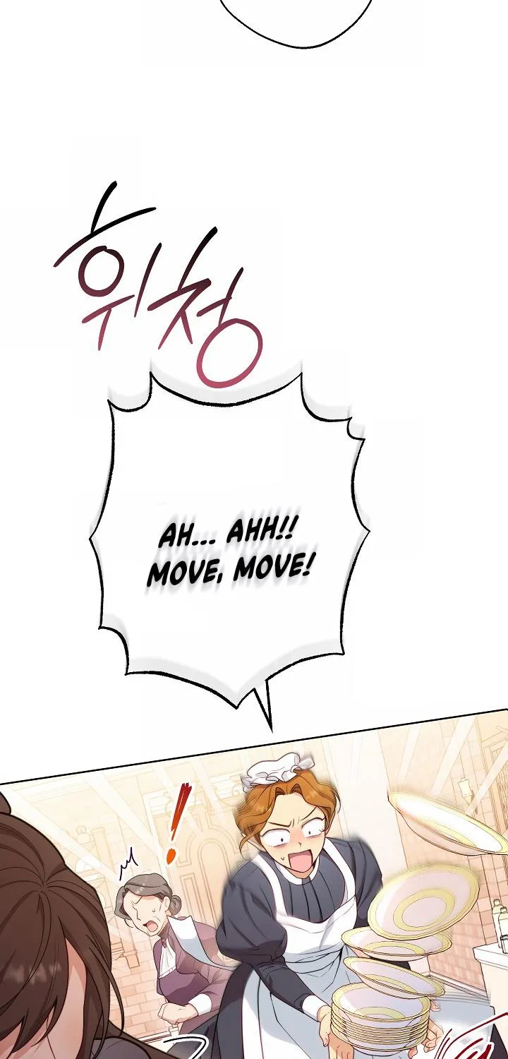Exclusive maid of the evil empress Zinmanga X Chapter 1 Page 23