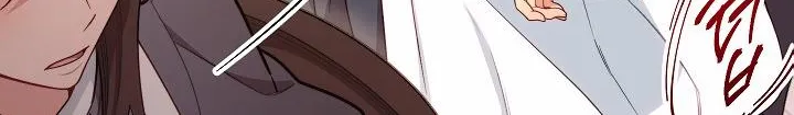 Exclusive maid of the evil empress Zinmanga X Chapter 1 Page 24