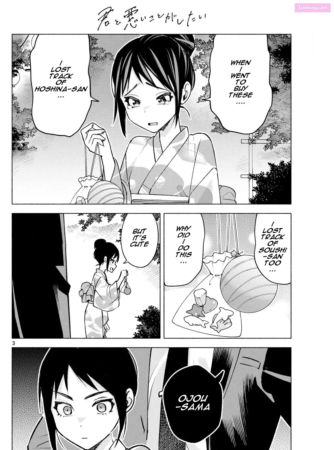 Kimi to Warui Koto ga Shitai Zinmanga X Chapter 48 Page 5
