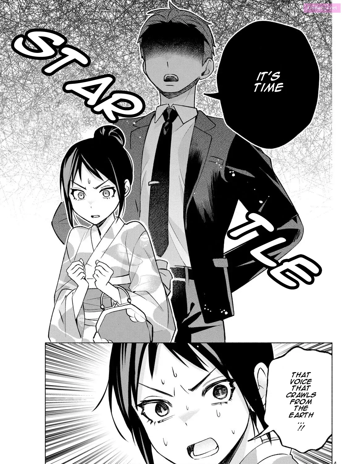 Kimi to Warui Koto ga Shitai Zinmanga X Chapter 48 Page 7