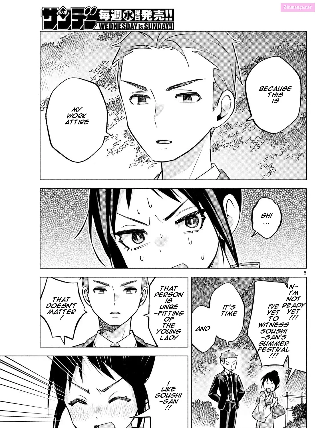Kimi to Warui Koto ga Shitai Zinmanga X Chapter 48 Page 11
