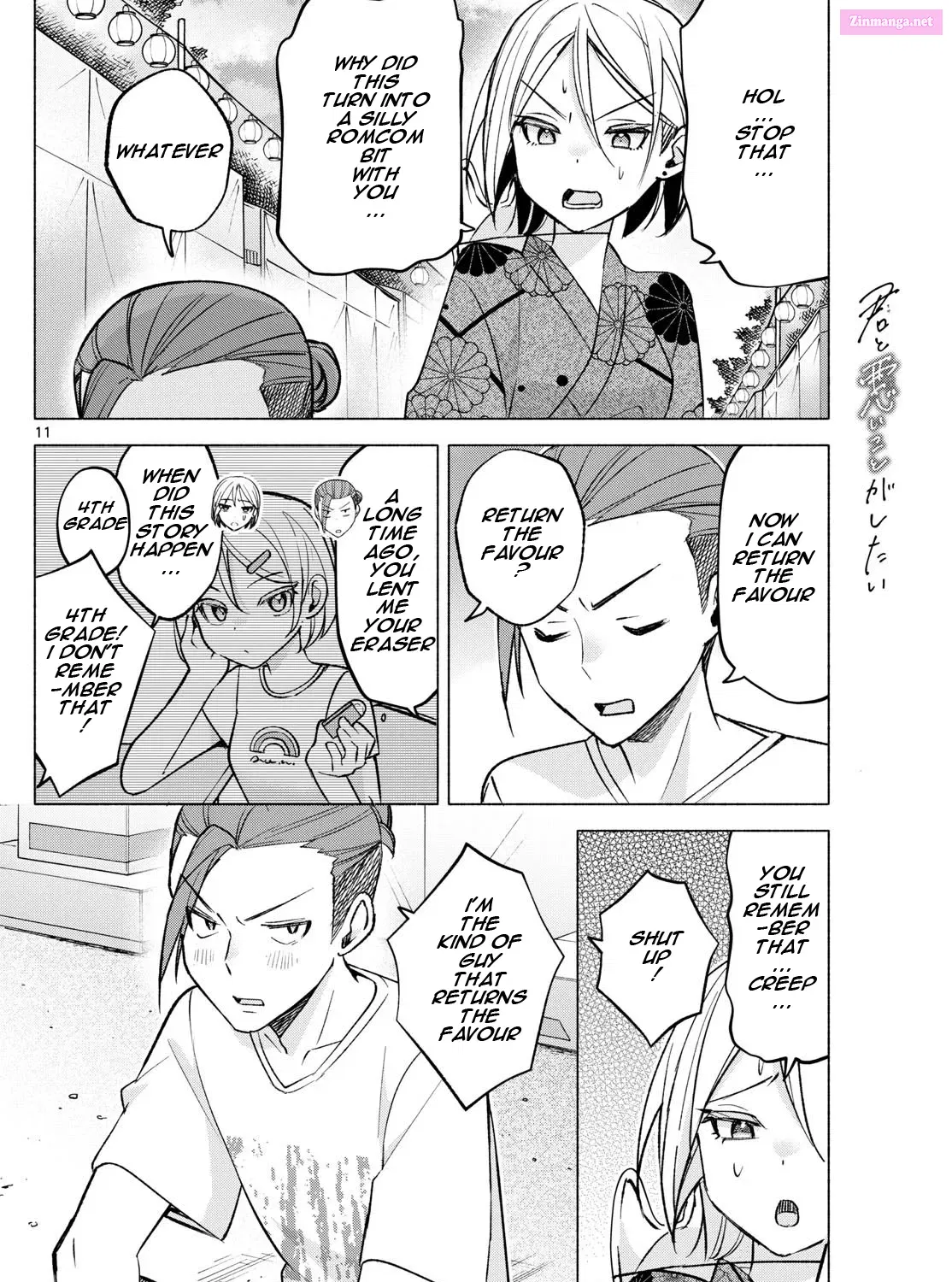 Kimi to Warui Koto ga Shitai Zinmanga X Chapter 48 Page 21
