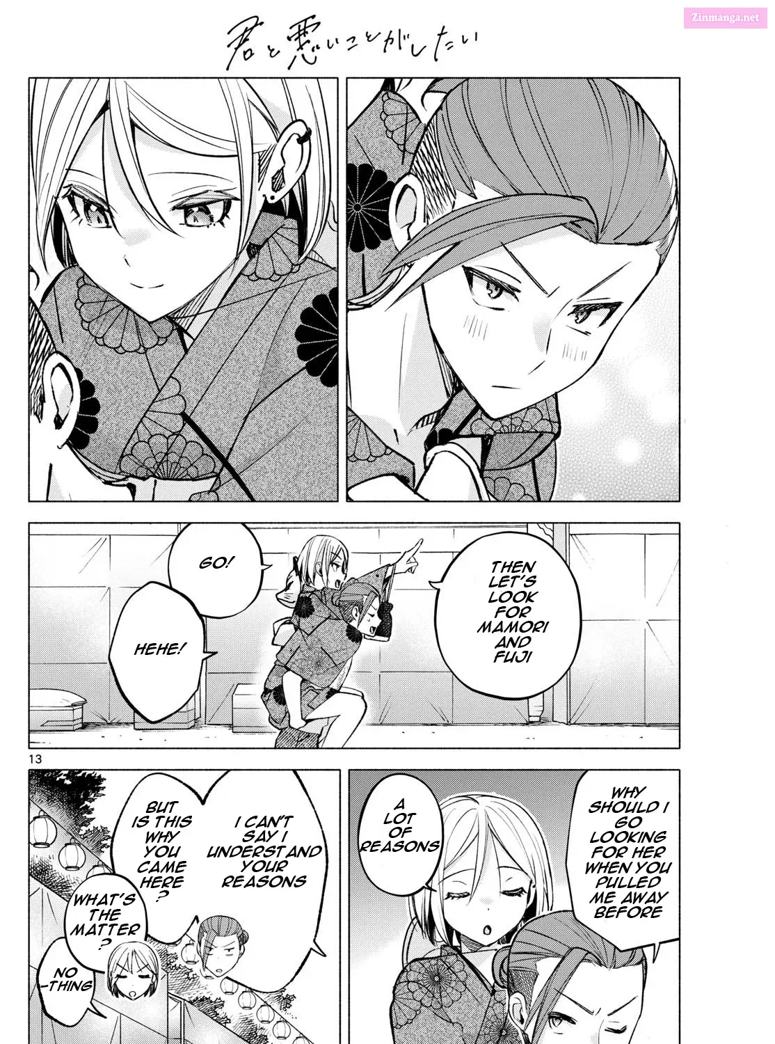 Kimi to Warui Koto ga Shitai Zinmanga X Chapter 48 Page 25