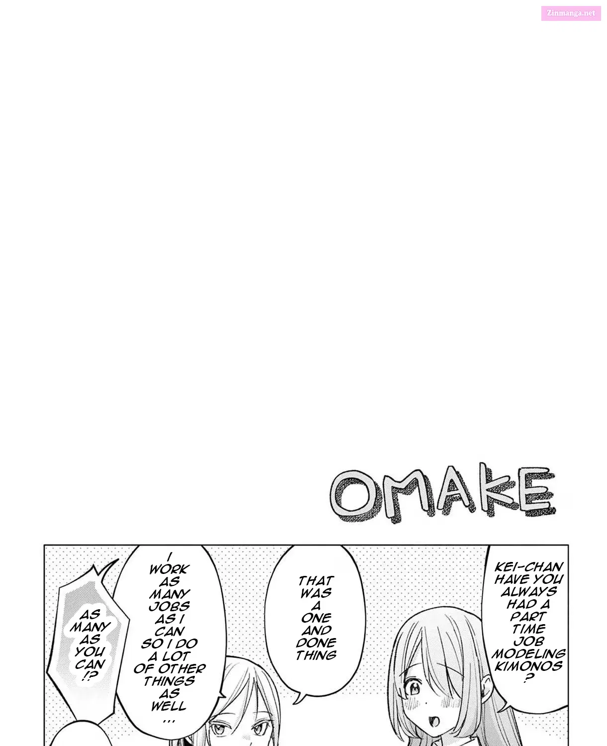 Kimi to Warui Koto ga Shitai Zinmanga X Chapter 47.5 Page 1