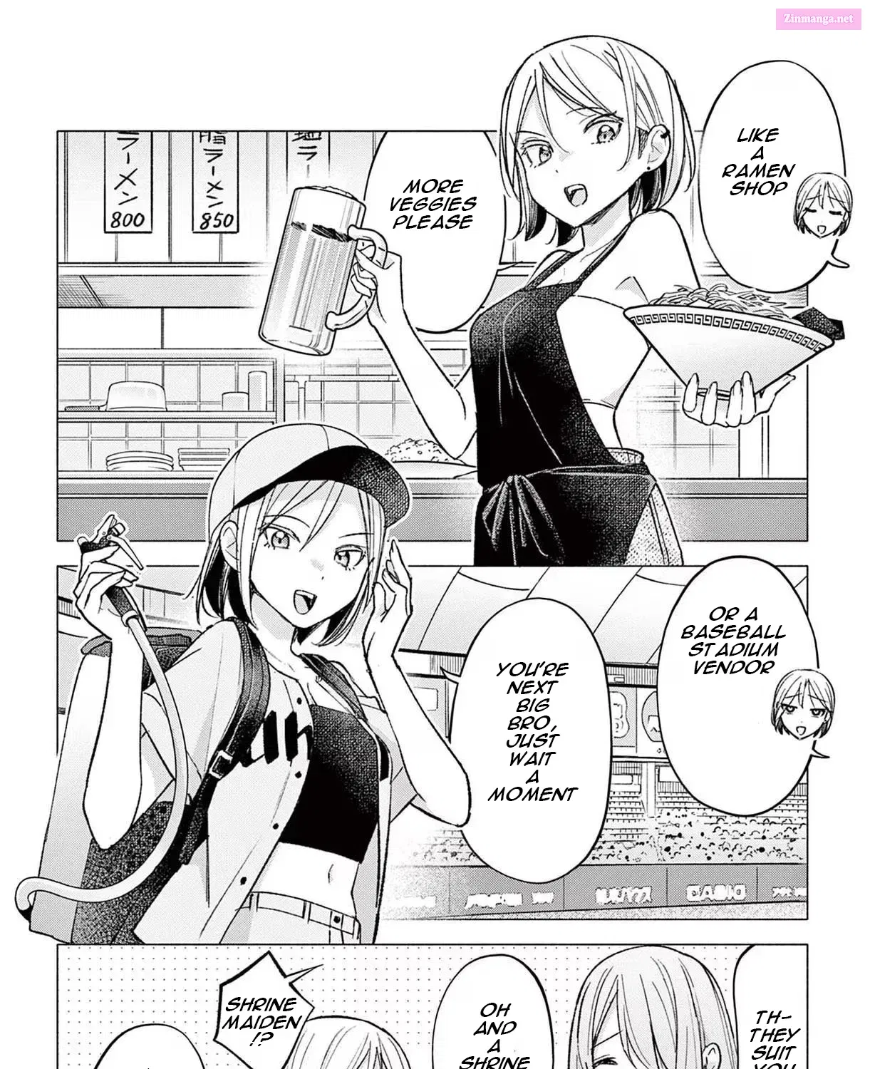 Kimi to Warui Koto ga Shitai Zinmanga X Chapter 47.5 Page 3