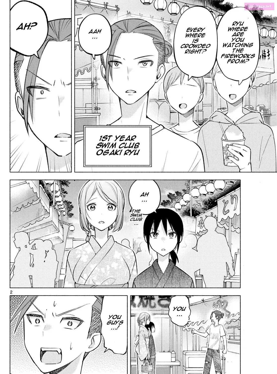 Kimi to Warui Koto ga Shitai Zinmanga X Chapter 47 Page 3