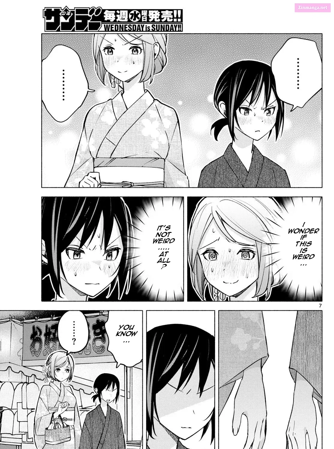 Kimi to Warui Koto ga Shitai Zinmanga X Chapter 47 Page 13