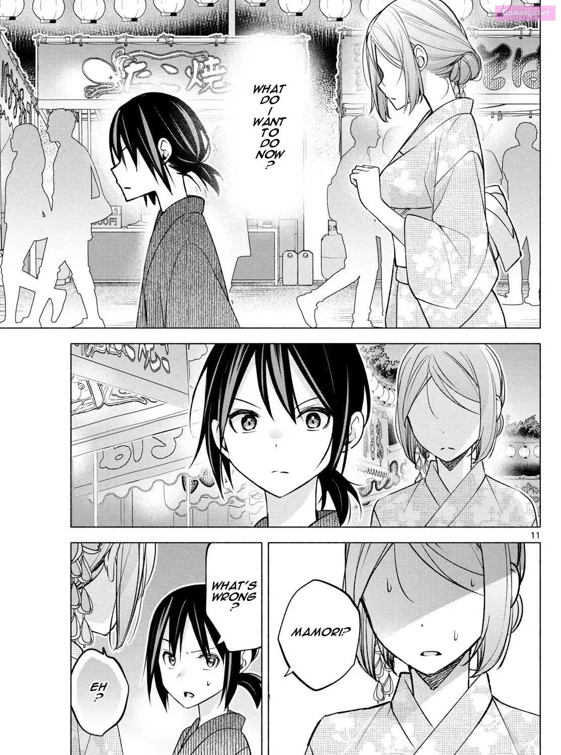 Kimi to Warui Koto ga Shitai Zinmanga X Chapter 47 Page 21