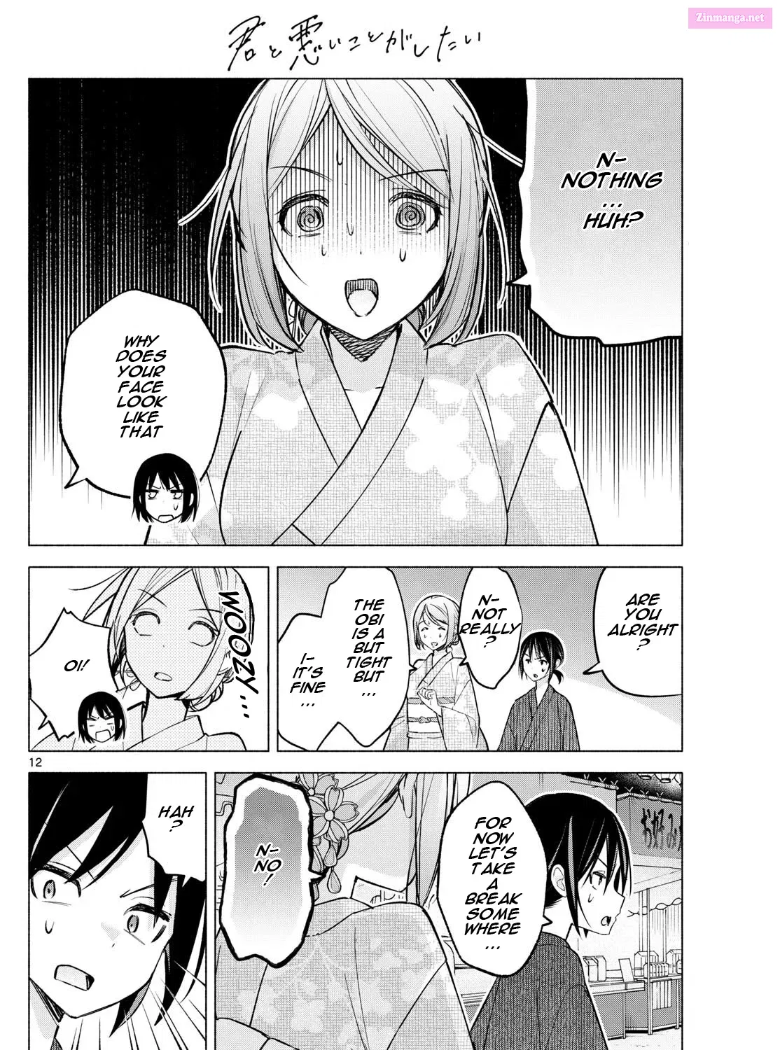 Kimi to Warui Koto ga Shitai Zinmanga X Chapter 47 Page 23