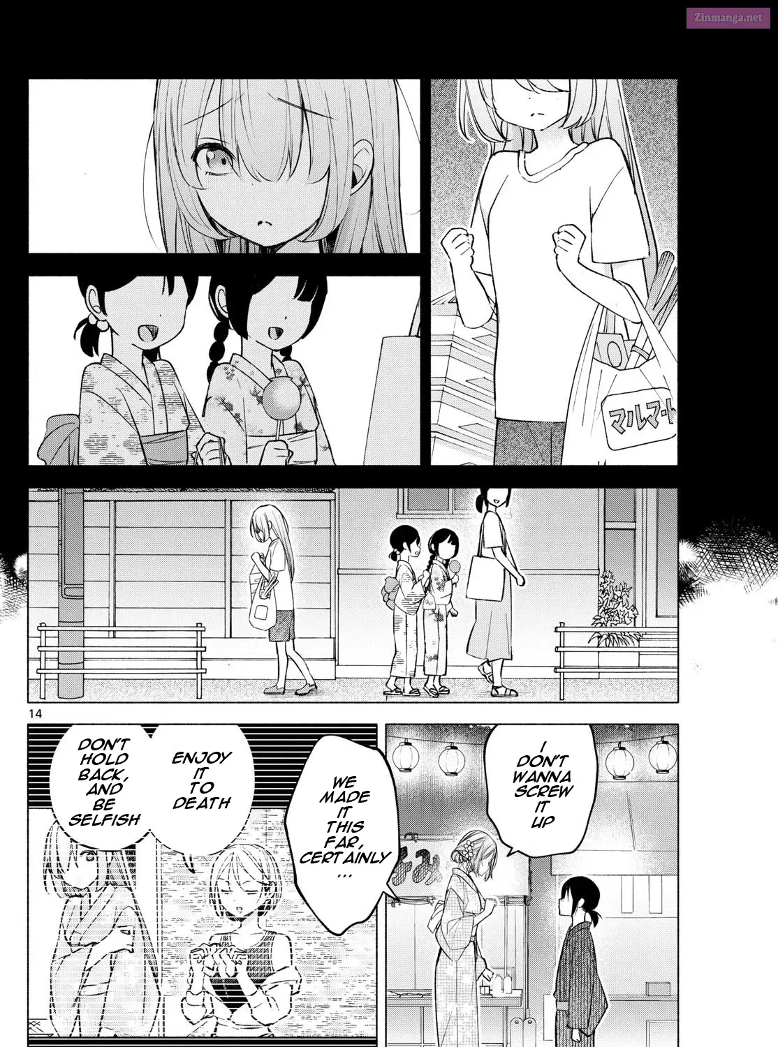 Kimi to Warui Koto ga Shitai Zinmanga X Chapter 47 Page 27