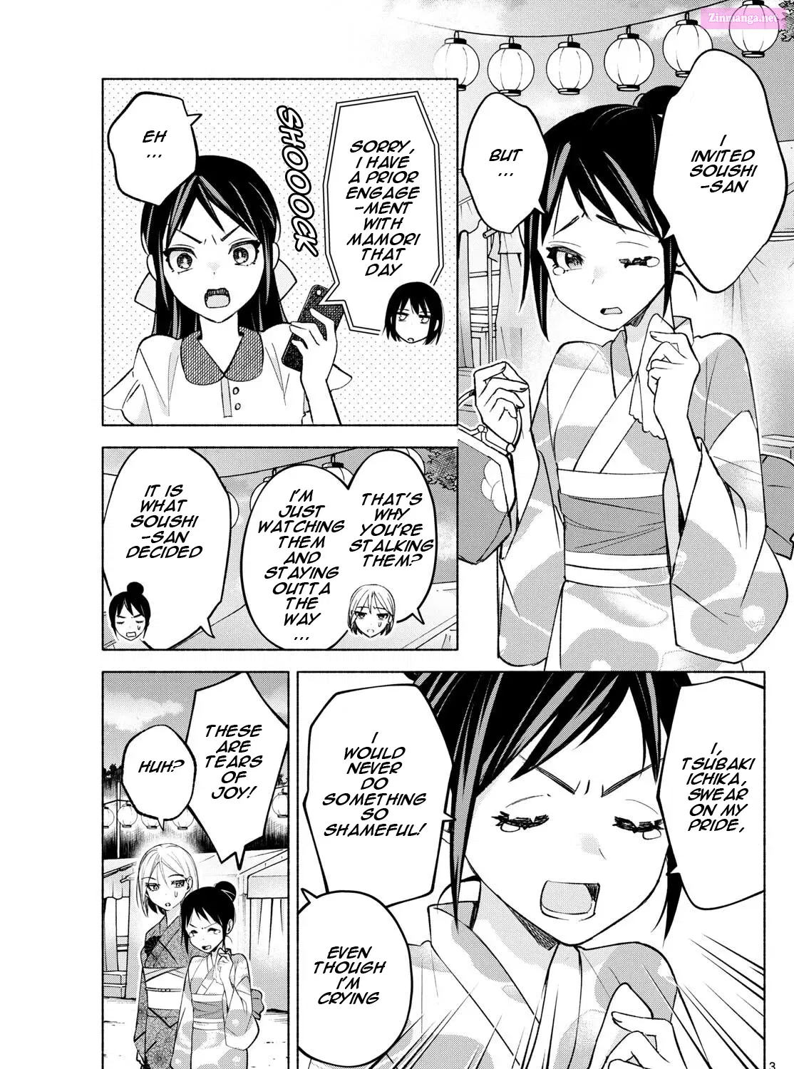 Kimi to Warui Koto ga Shitai Zinmanga X Chapter 46 Page 5