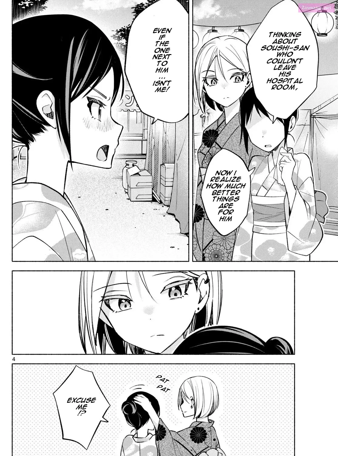 Kimi to Warui Koto ga Shitai Zinmanga X Chapter 46 Page 7