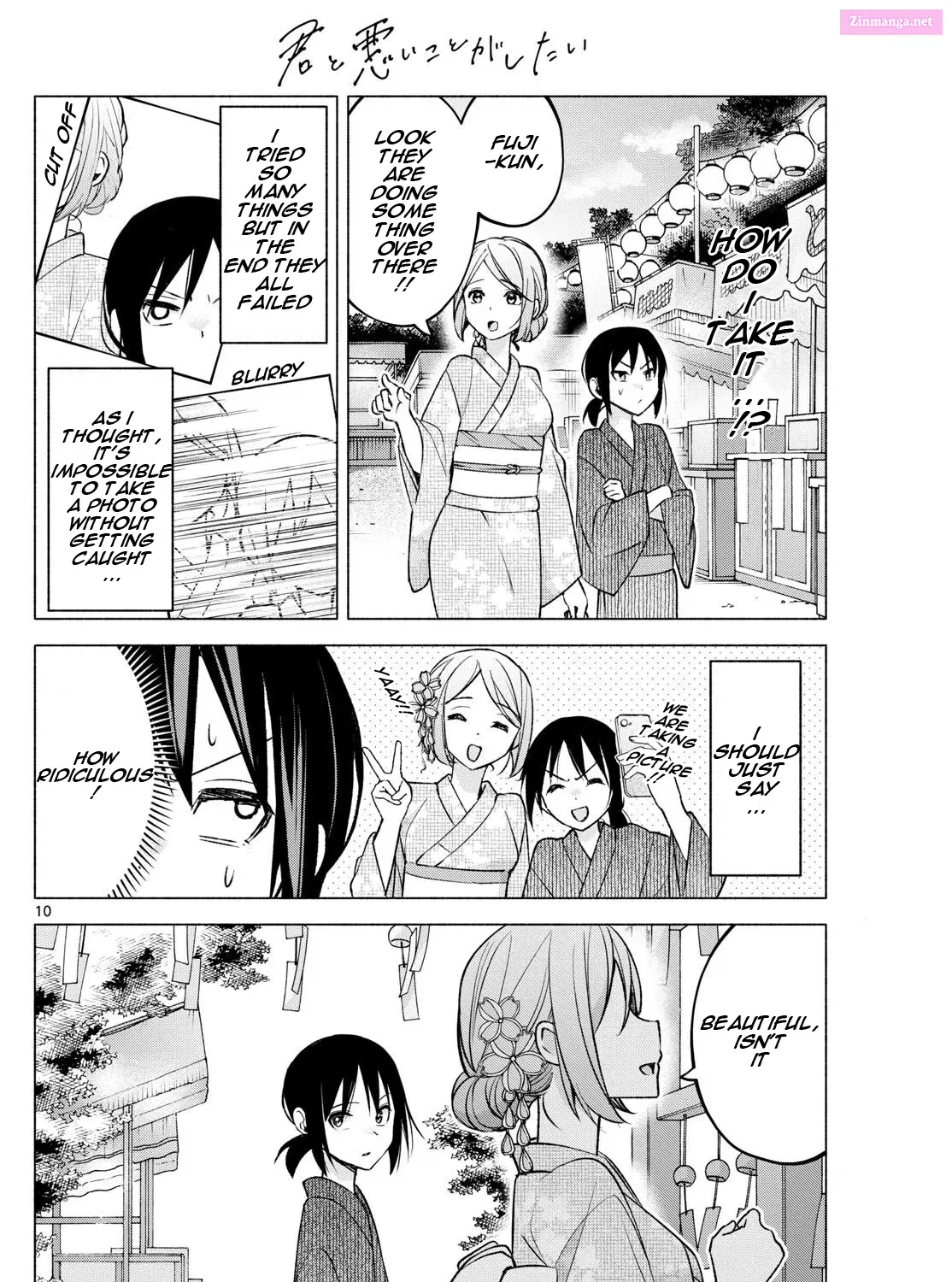 Kimi to Warui Koto ga Shitai Zinmanga X Chapter 46 Page 19