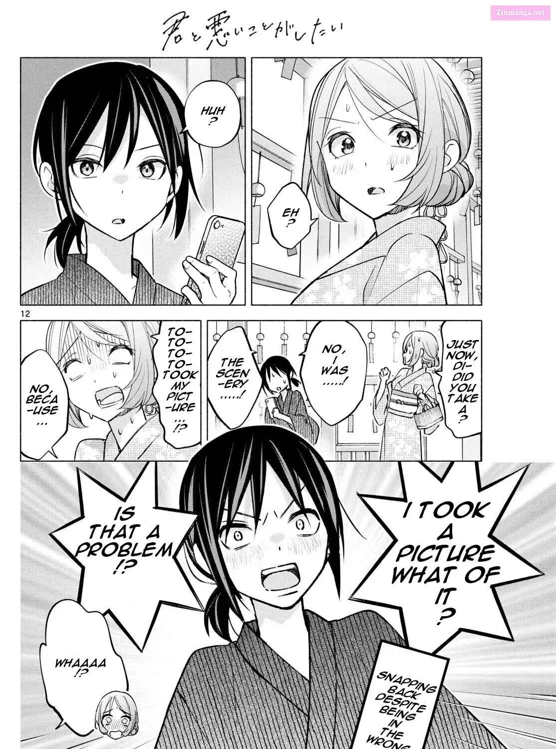 Kimi to Warui Koto ga Shitai Zinmanga X Chapter 46 Page 23