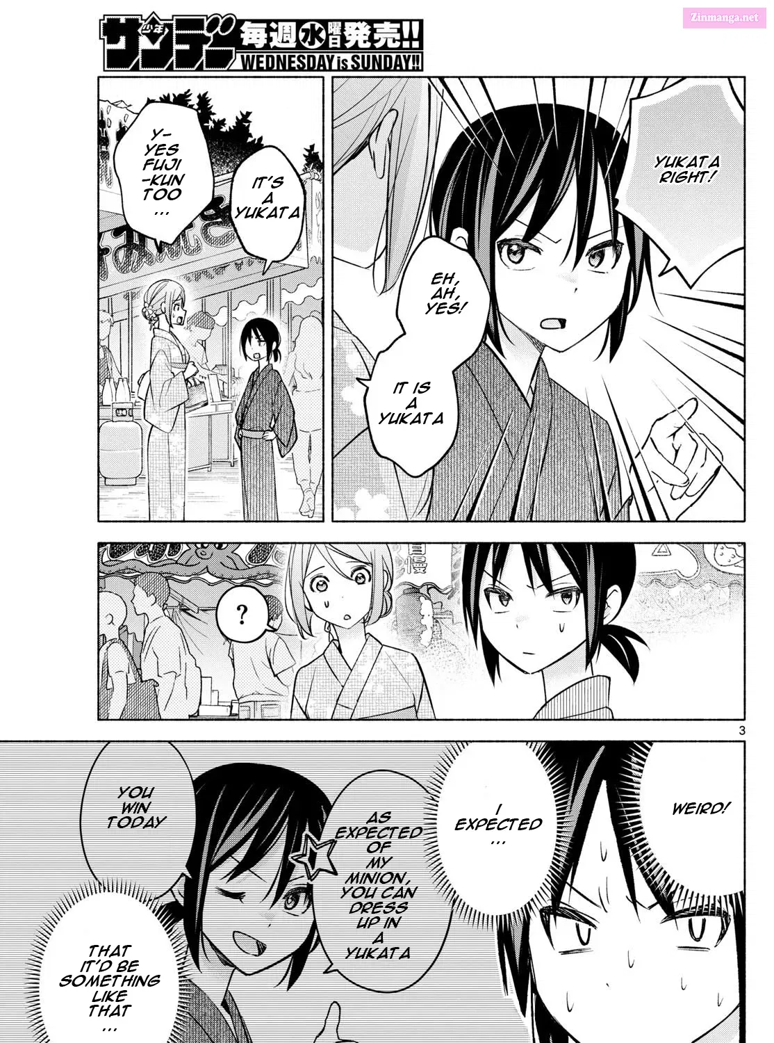 Kimi to Warui Koto ga Shitai Zinmanga X Chapter 45 Page 5