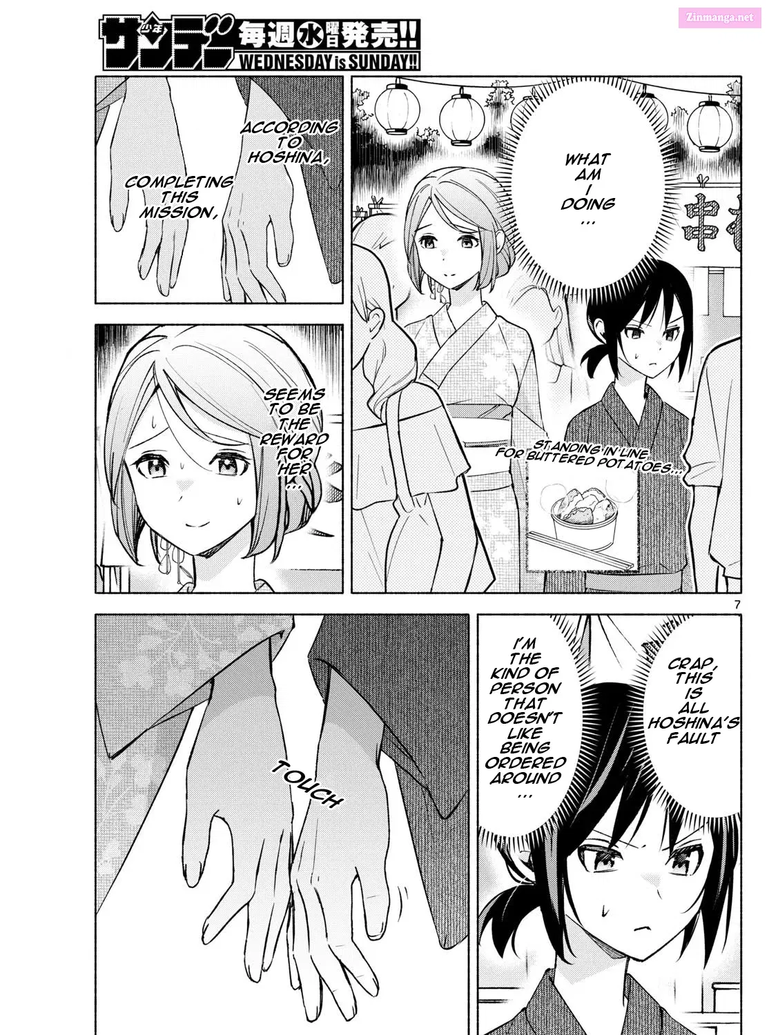 Kimi to Warui Koto ga Shitai Zinmanga X Chapter 45 Page 13