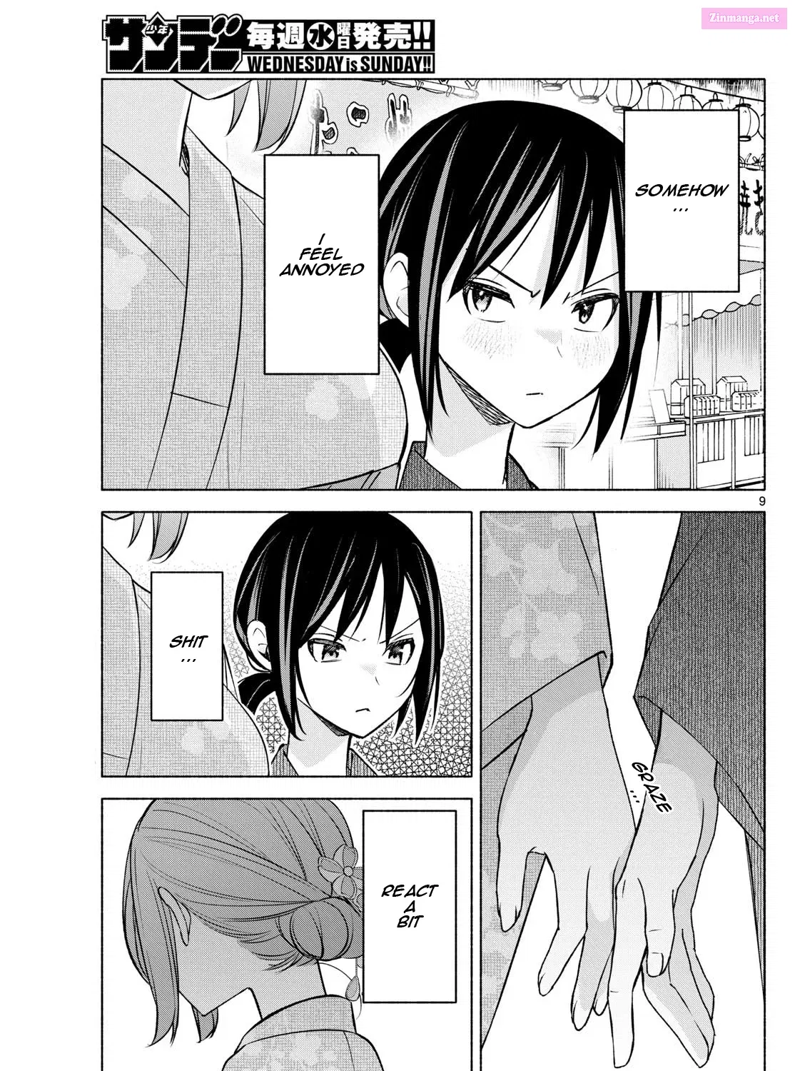 Kimi to Warui Koto ga Shitai Zinmanga X Chapter 45 Page 17