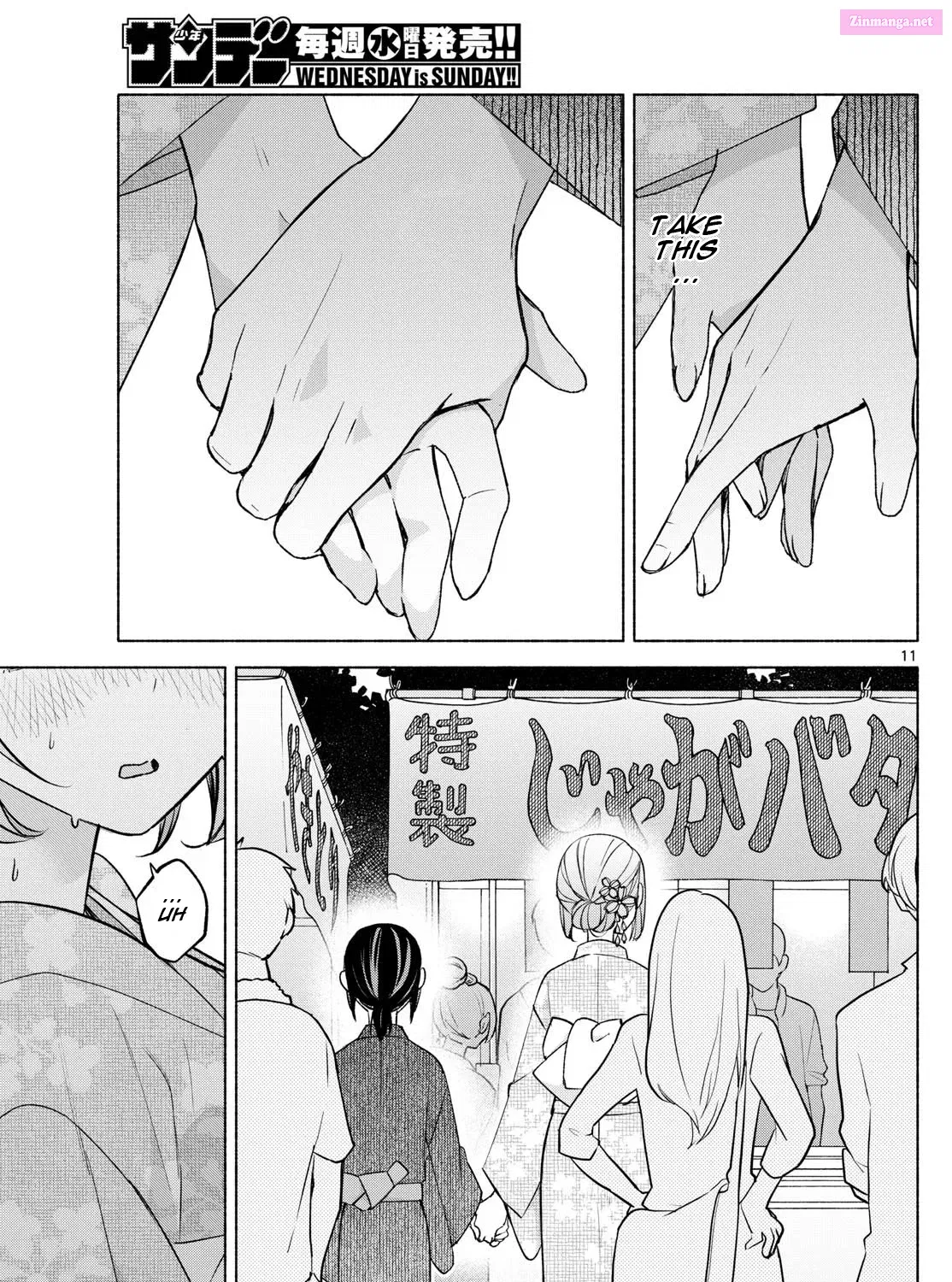Kimi to Warui Koto ga Shitai Zinmanga X Chapter 45 Page 21