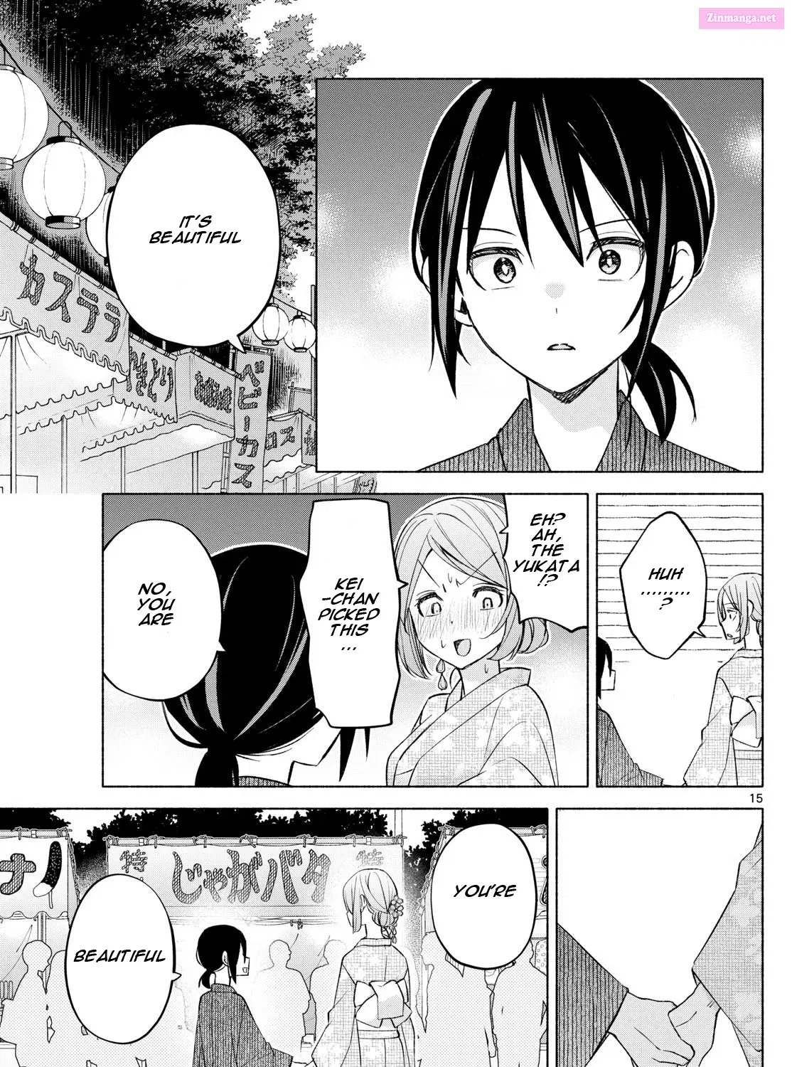 Kimi to Warui Koto ga Shitai Zinmanga X Chapter 45 Page 29