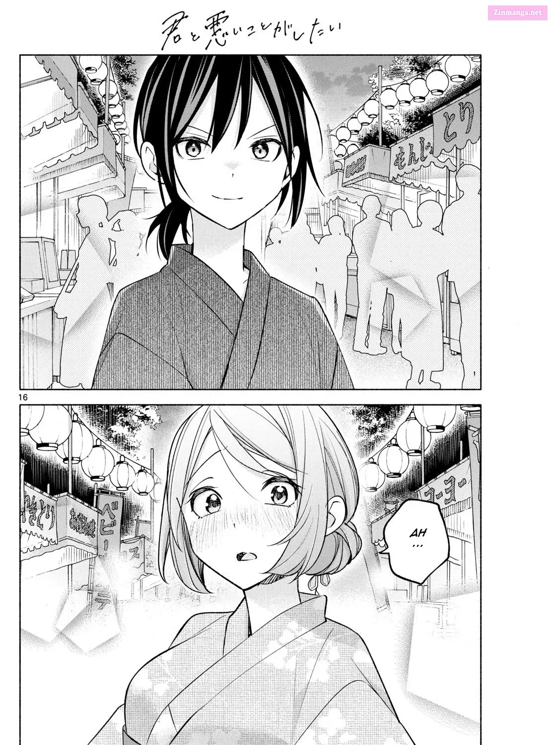 Kimi to Warui Koto ga Shitai Zinmanga X Chapter 45 Page 31