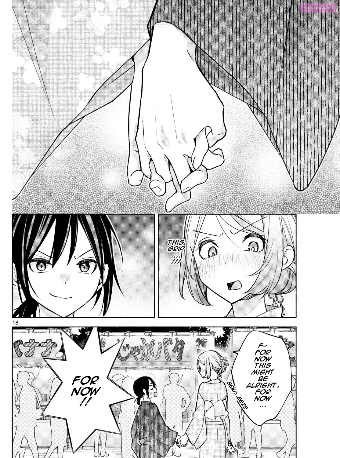Kimi to Warui Koto ga Shitai Zinmanga X Chapter 45 Page 35