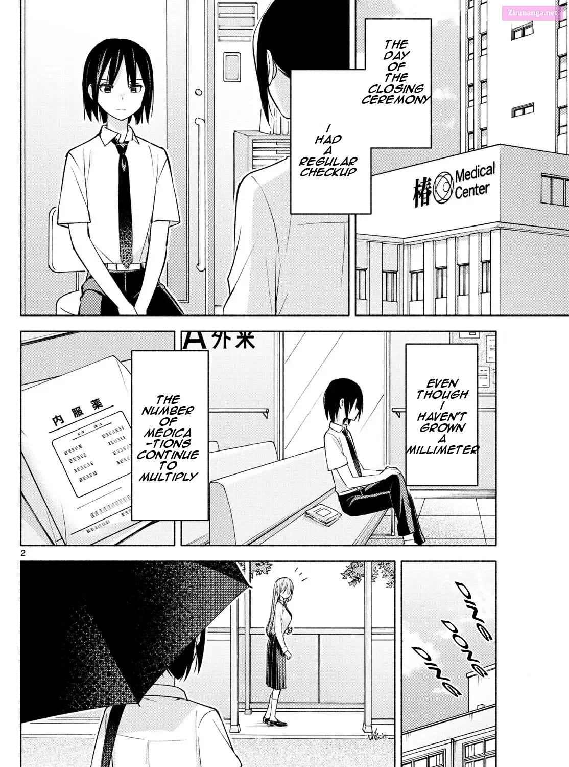 Kimi to Warui Koto ga Shitai Zinmanga X Chapter 44 Page 3