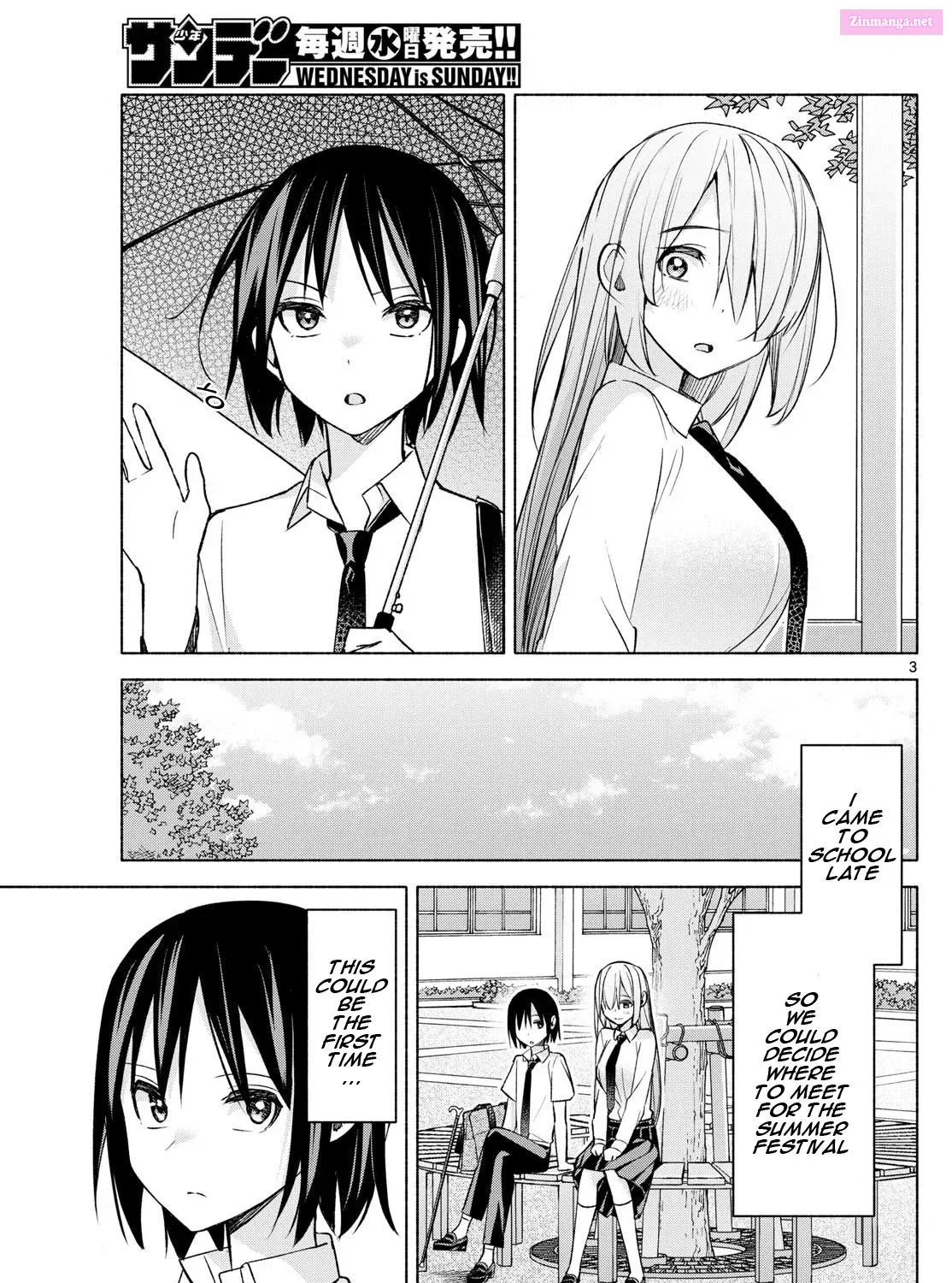 Kimi to Warui Koto ga Shitai Zinmanga X Chapter 44 Page 5