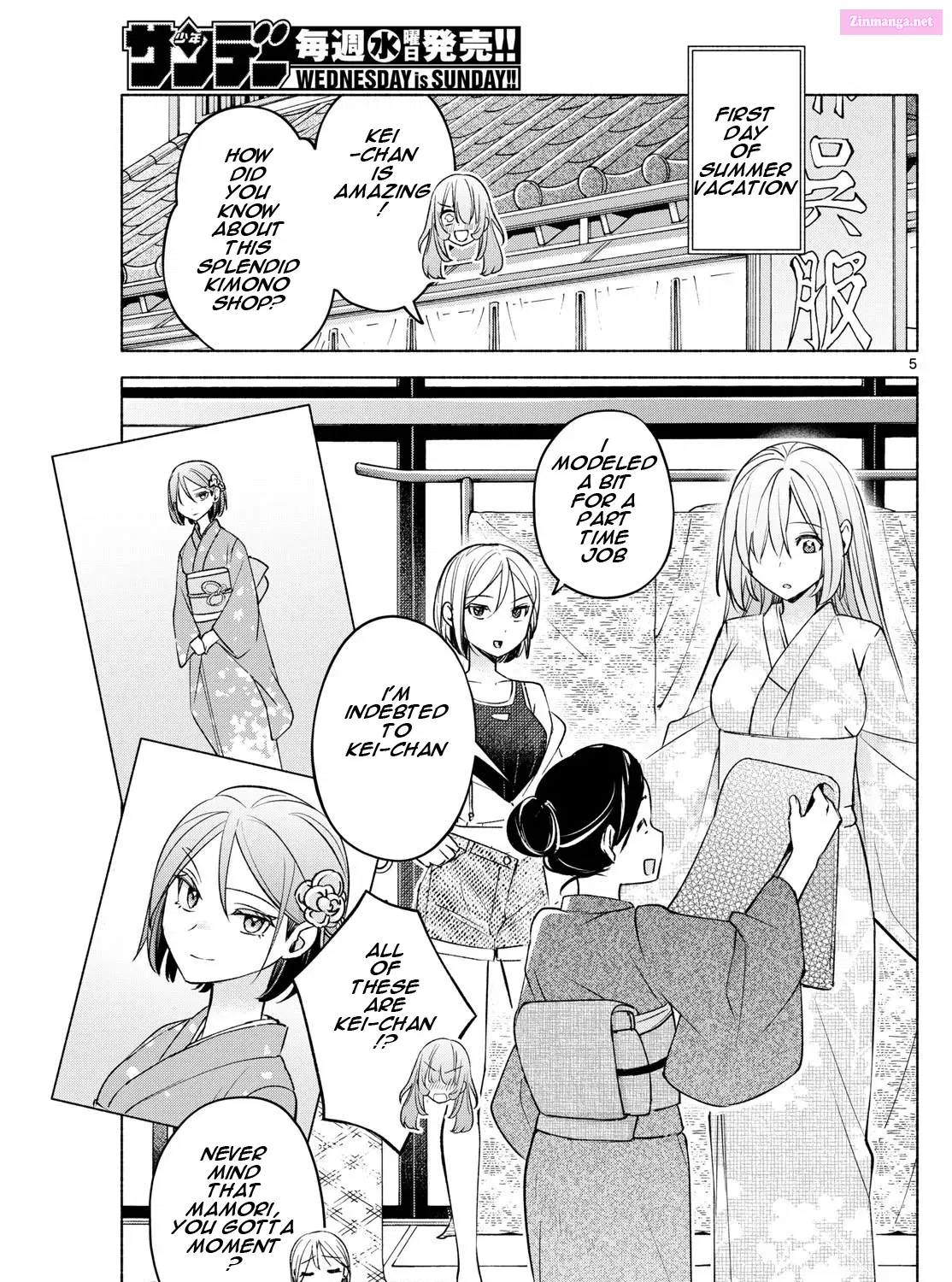 Kimi to Warui Koto ga Shitai Zinmanga X Chapter 44 Page 9