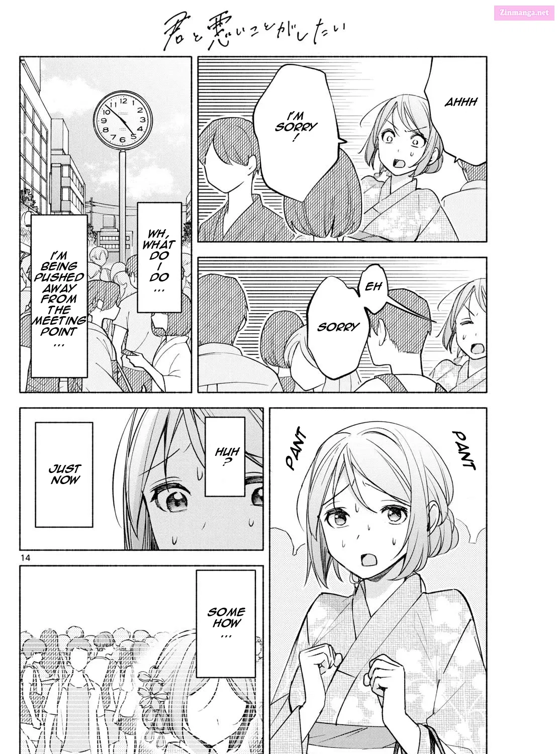 Kimi to Warui Koto ga Shitai Zinmanga X Chapter 44 Page 27