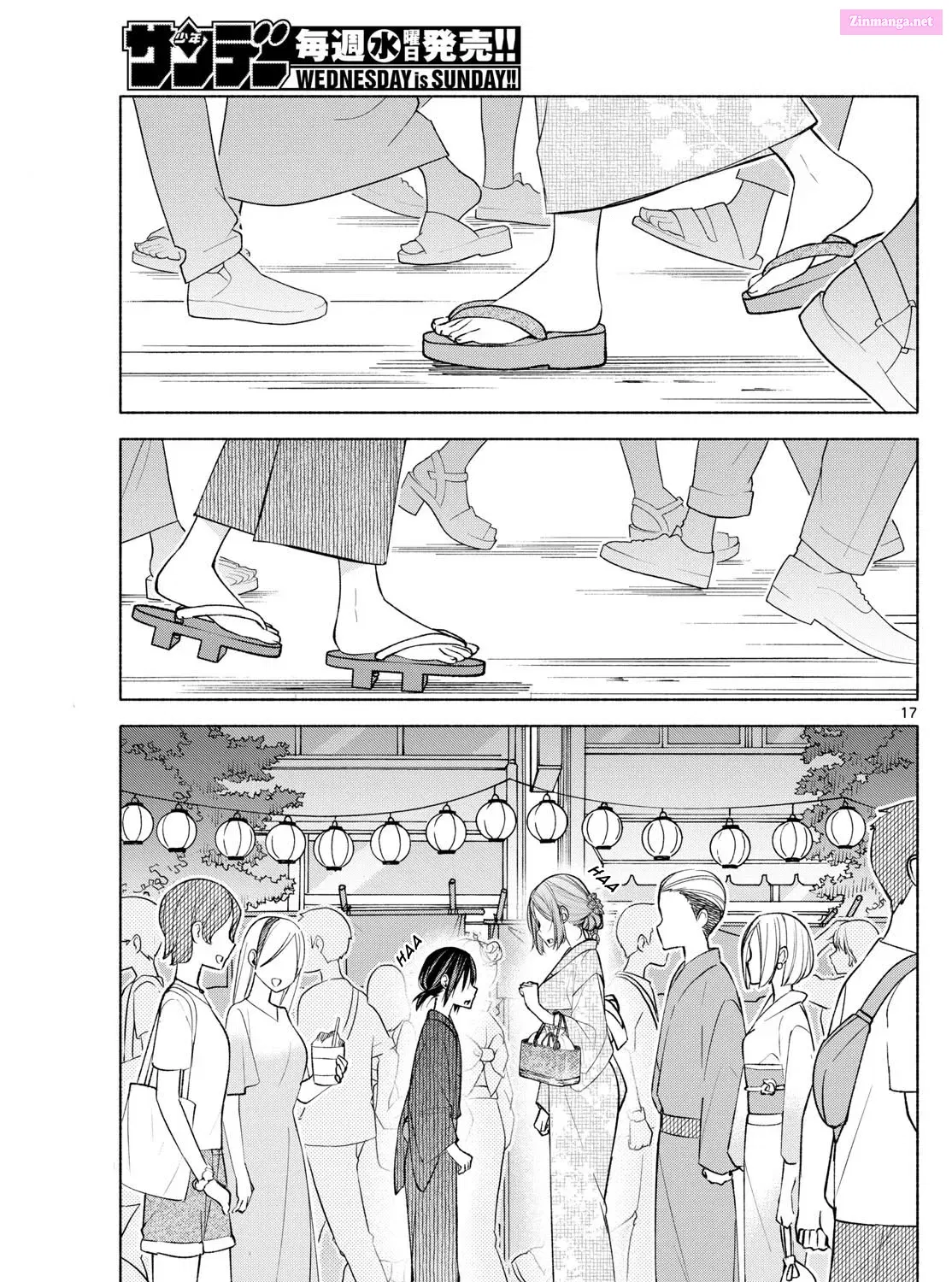 Kimi to Warui Koto ga Shitai Zinmanga X Chapter 44 Page 33