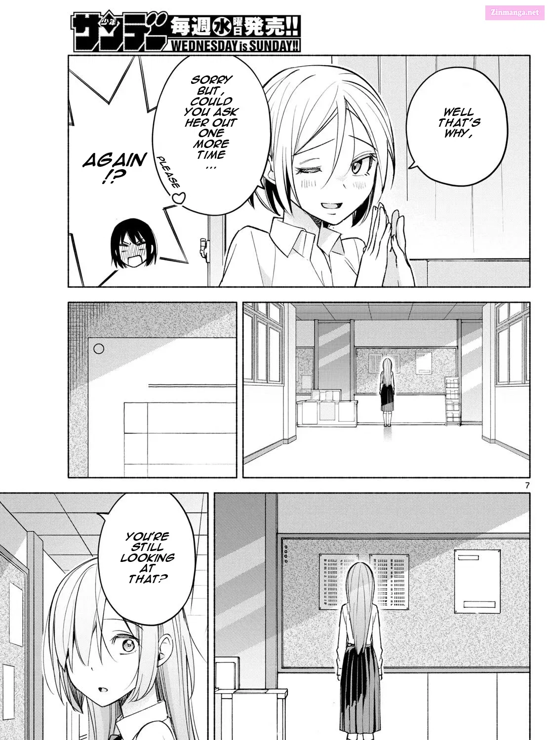Kimi to Warui Koto ga Shitai Zinmanga X Chapter 43 Page 13