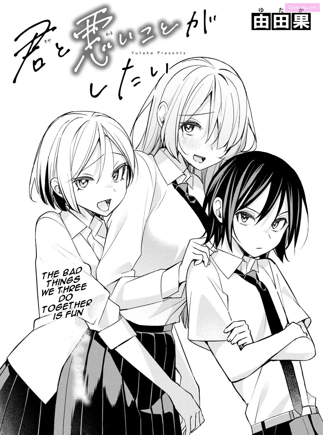 Kimi to Warui Koto ga Shitai Zinmanga X Chapter 42 Page 1