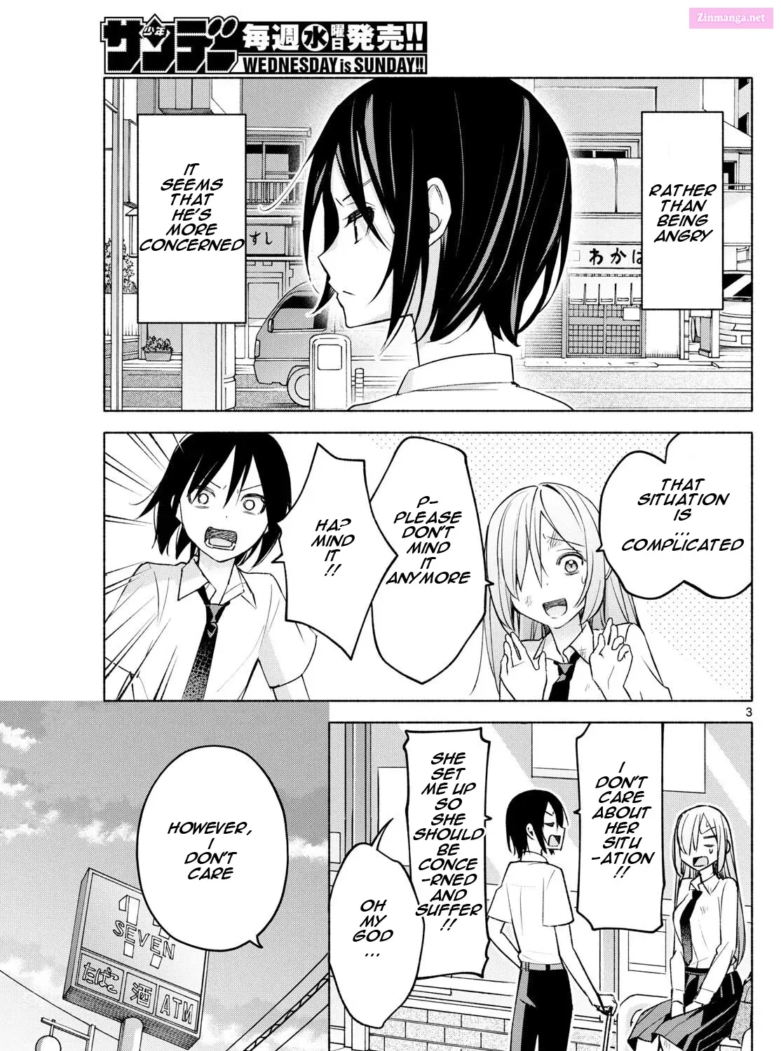 Kimi to Warui Koto ga Shitai Zinmanga X Chapter 42 Page 5