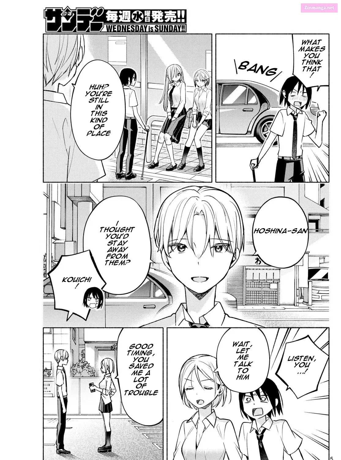 Kimi to Warui Koto ga Shitai Zinmanga X Chapter 42 Page 9